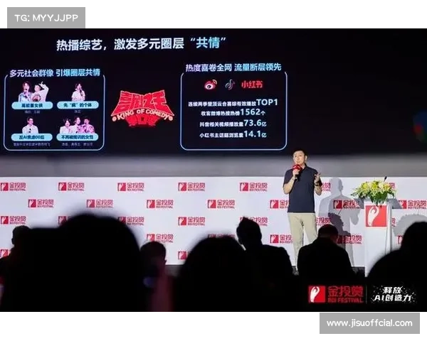 赛事IP运营理念深化，提升长期品牌价值